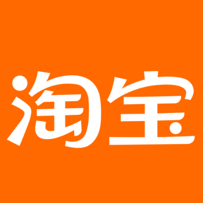威宁淘宝云仓一件代发，淘宝菜鸟电子面单快递仓储代发